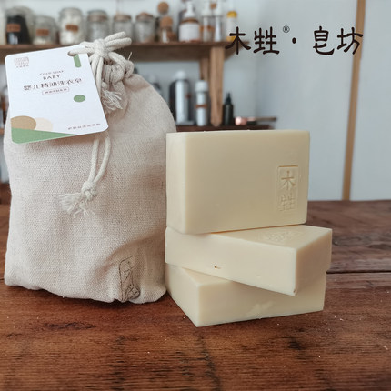 木甡纯手工茶树柠檬香茅精油椰子油洗衣冷制皂家事皂婴儿清洁包邮