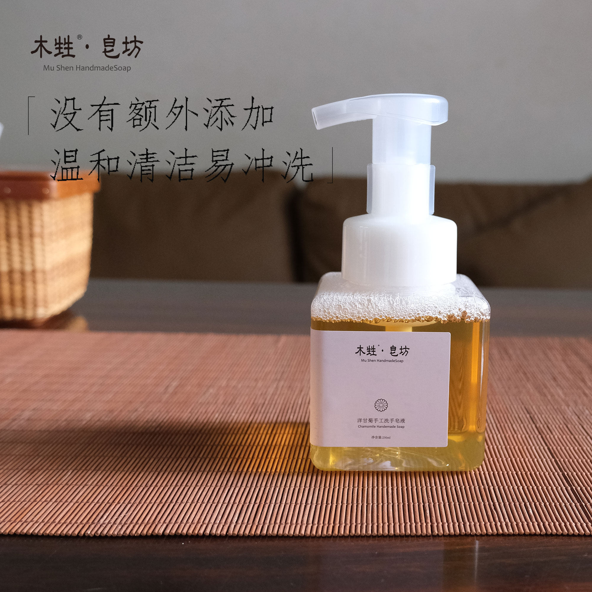 木甡洋甘菊精油洗手手工皂液护手纯植物健康零添加婴儿洗手液,洗护清洁剂/卫生巾/纸/香薰,洁面皂/洁面产品,淘宝优惠券,粉丝福利购,淘宝优惠卷