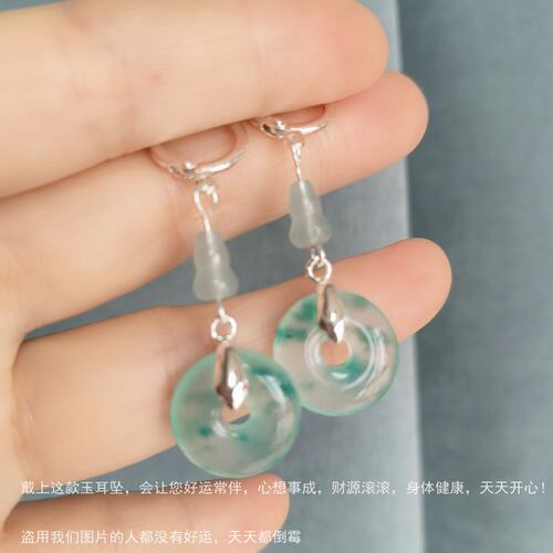 新品冲量价贵族款天然翡翠冰种纯银飘花平安扣玉耳环百搭玉石耳坠