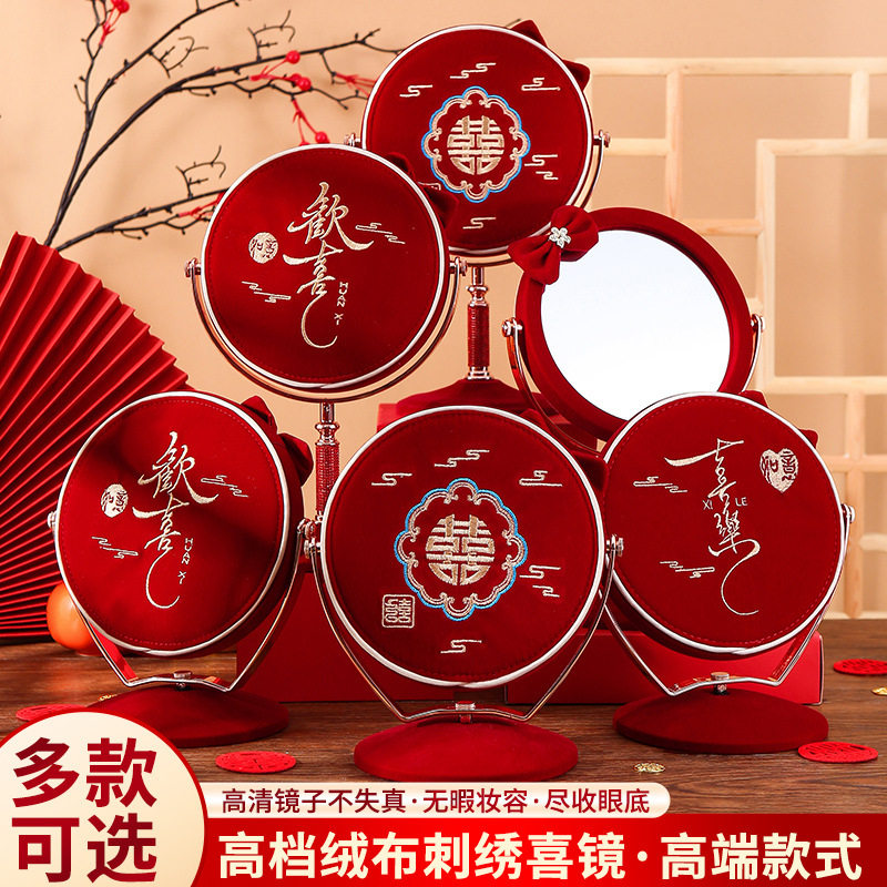 结婚镜子一对红色新娘陪嫁用品