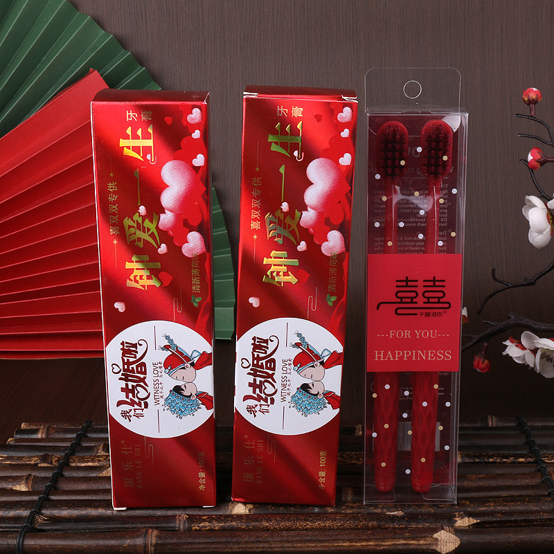 红色婚庆牙刷软毛结婚牙膏薄荷味
