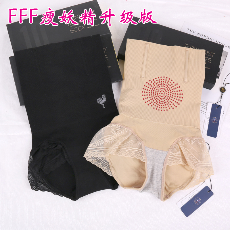 fff升级版瘦腰蕾丝边三角内裤