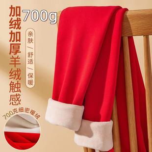 加绒高腰加厚防寒棉裤 男士 冬季 秋裤 本命年龙年 德绒红色结婚保暖裤