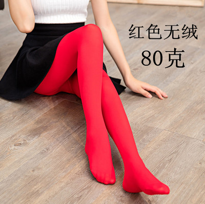 红色打底裤女结婚加绒加厚保暖