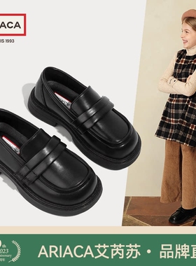 ARIACA艾芮苏女童黑色皮鞋宴会春季学生演出单鞋软底小女孩乐福鞋