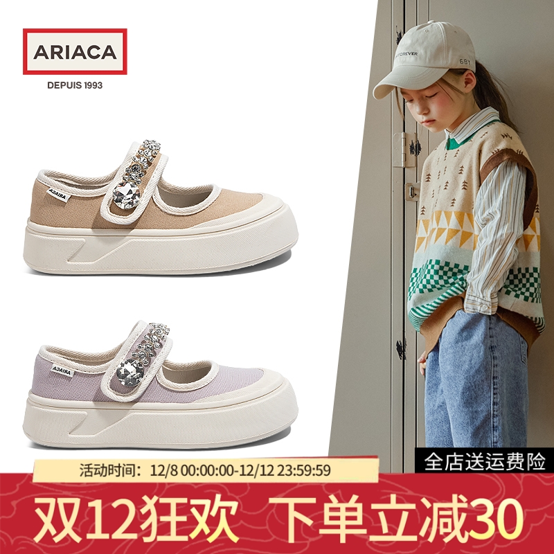 ARIACA女童厚底休闲鞋水钻帆布鞋
