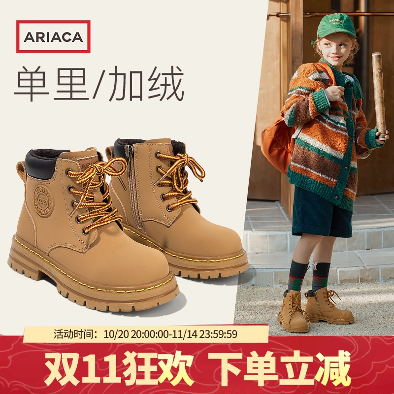Ariaca女童马丁靴短靴男童皮靴