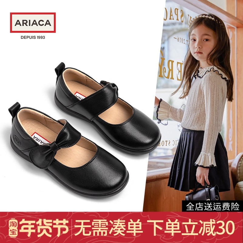 ARIACA艾芮苏女童鞋子真皮2025秋季新款黑色学生哑光儿童皮鞋软底,童鞋/婴儿鞋/亲子鞋,演出小黑鞋,淘宝优惠券,粉丝福利购,淘宝优惠卷