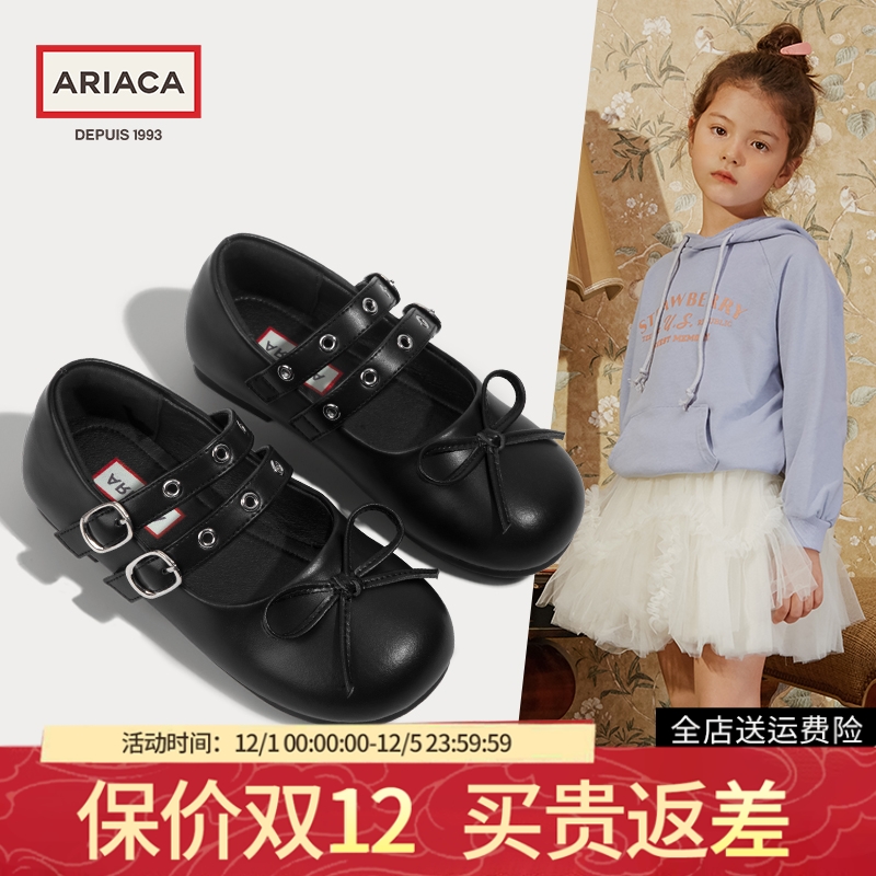 ARIACA艾芮苏春秋女童学院风皮鞋