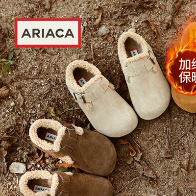 ARIACA毛毛鞋加绒棉鞋儿童勃肯鞋