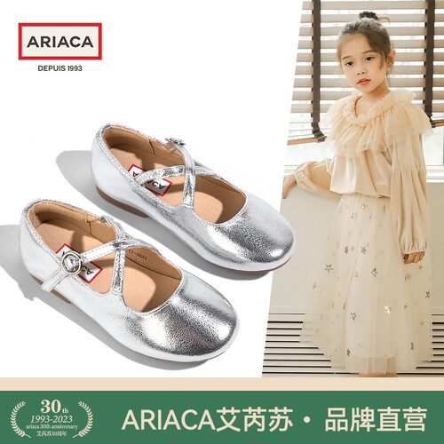 ARIACA女童鞋儿童公主皮鞋舞蹈鞋