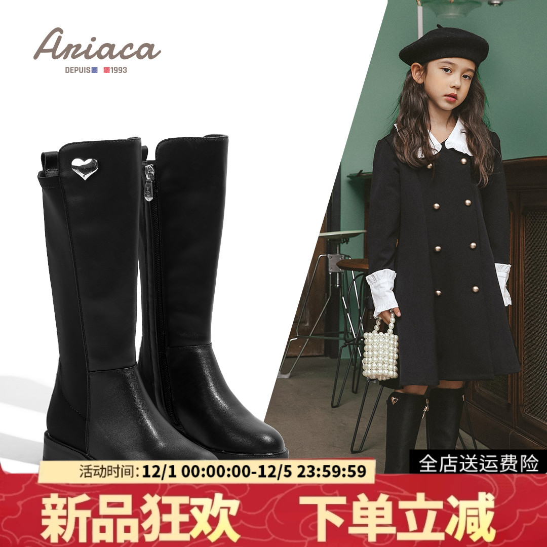 ARIACA女童鞋儿童皮靴2024年新款春秋季高筒长筒靴子公主马丁长靴
