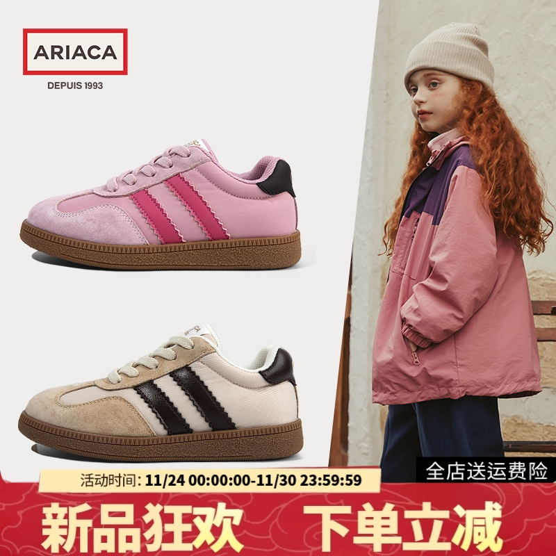 ARIACA秋季儿童防滑舒适板鞋休闲