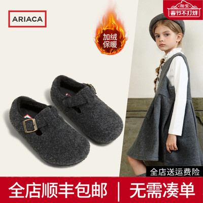ARIACA艾芮苏女童加绒勃肯鞋2025冬季新款小女孩毛毛鞋儿童二棉鞋