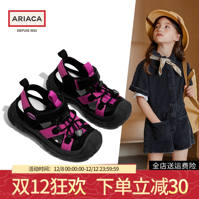 ARIACA艾芮苏女童夏季溯溪运动鞋