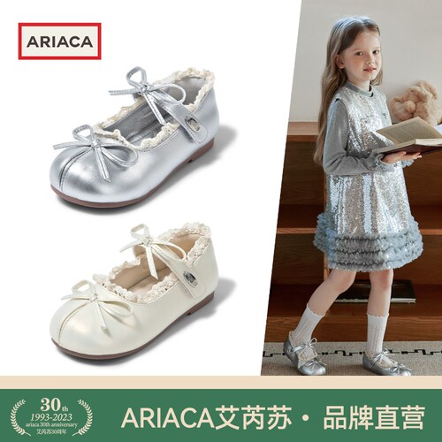 ARIACA艾芮苏女童玛丽珍鞋夏季