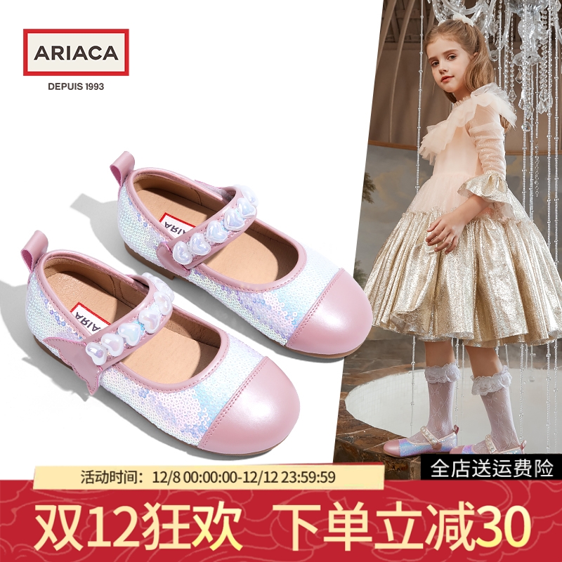 Ariaca女童艾芮苏美人鱼水晶皮鞋
