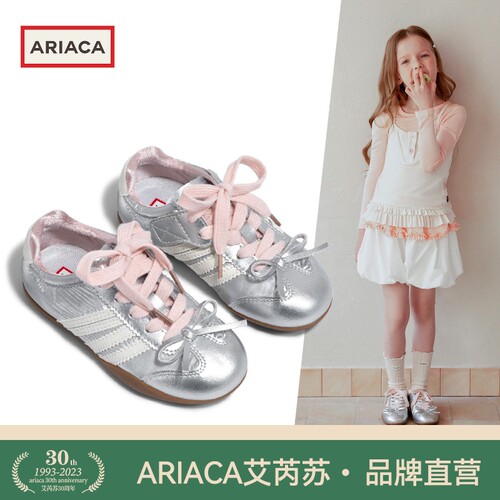 ARIACA艾芮苏女童德训鞋运动鞋