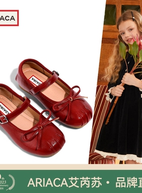 ARIACA艾芮苏女童玛丽珍公主鞋皮鞋单浅口儿童鞋子蝴蝶结演出皮鞋