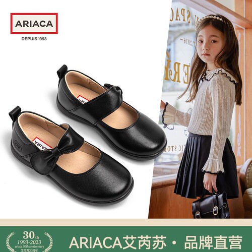 Ariaca女童鞋子真皮黑色学生皮鞋