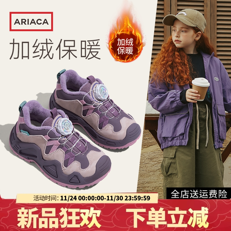 Ariaca/艾芮苏运动鞋旋转纽扣鞋