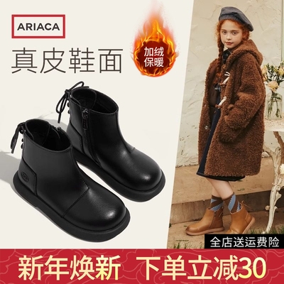 ARIACA艾芮苏女童马丁靴防水雪地靴新款加绒防滑大棉鞋儿童短靴