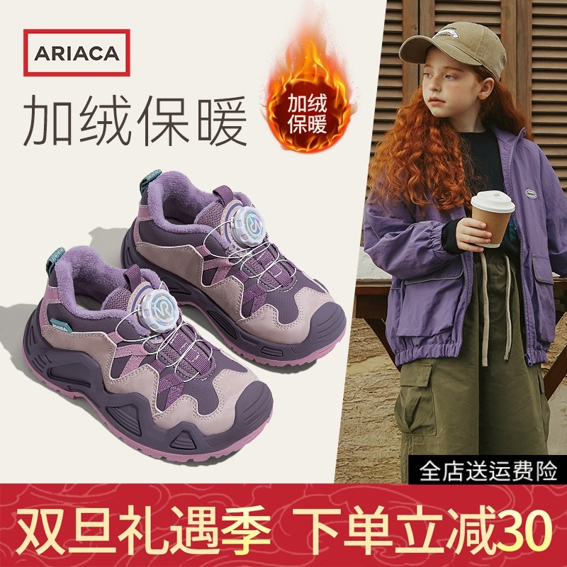 Ariaca/艾芮苏运动鞋旋转纽扣鞋