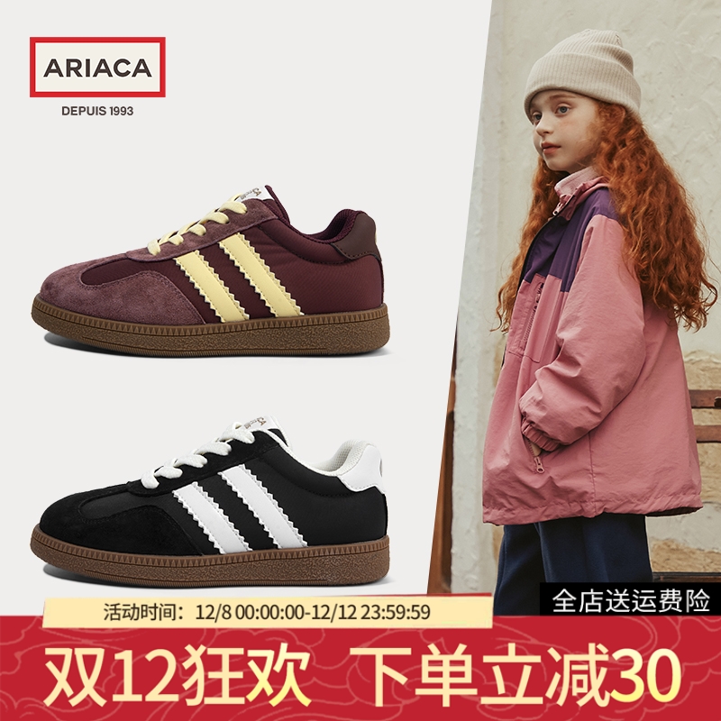 ARIACA秋季儿童防滑舒适板鞋休闲