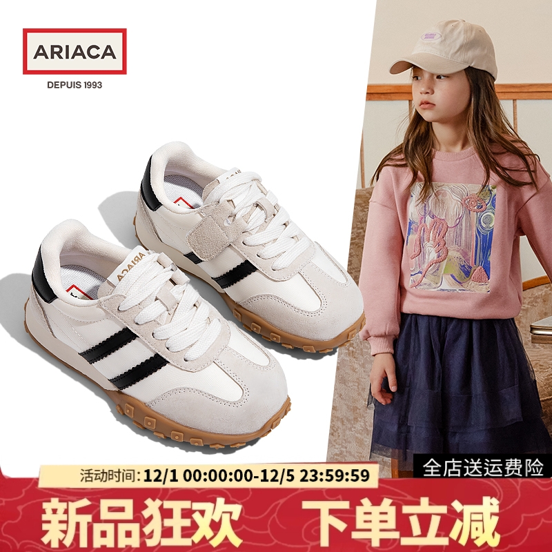 秋季软底学生板鞋儿童鞋子德训鞋