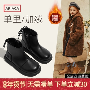 ARIACA艾芮苏童鞋秋冬新款加绒短靴儿童皮靴女童真皮马丁靴二棉鞋