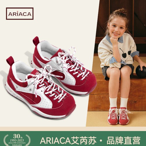 ARIACA艾芮苏女童网面透气运动鞋