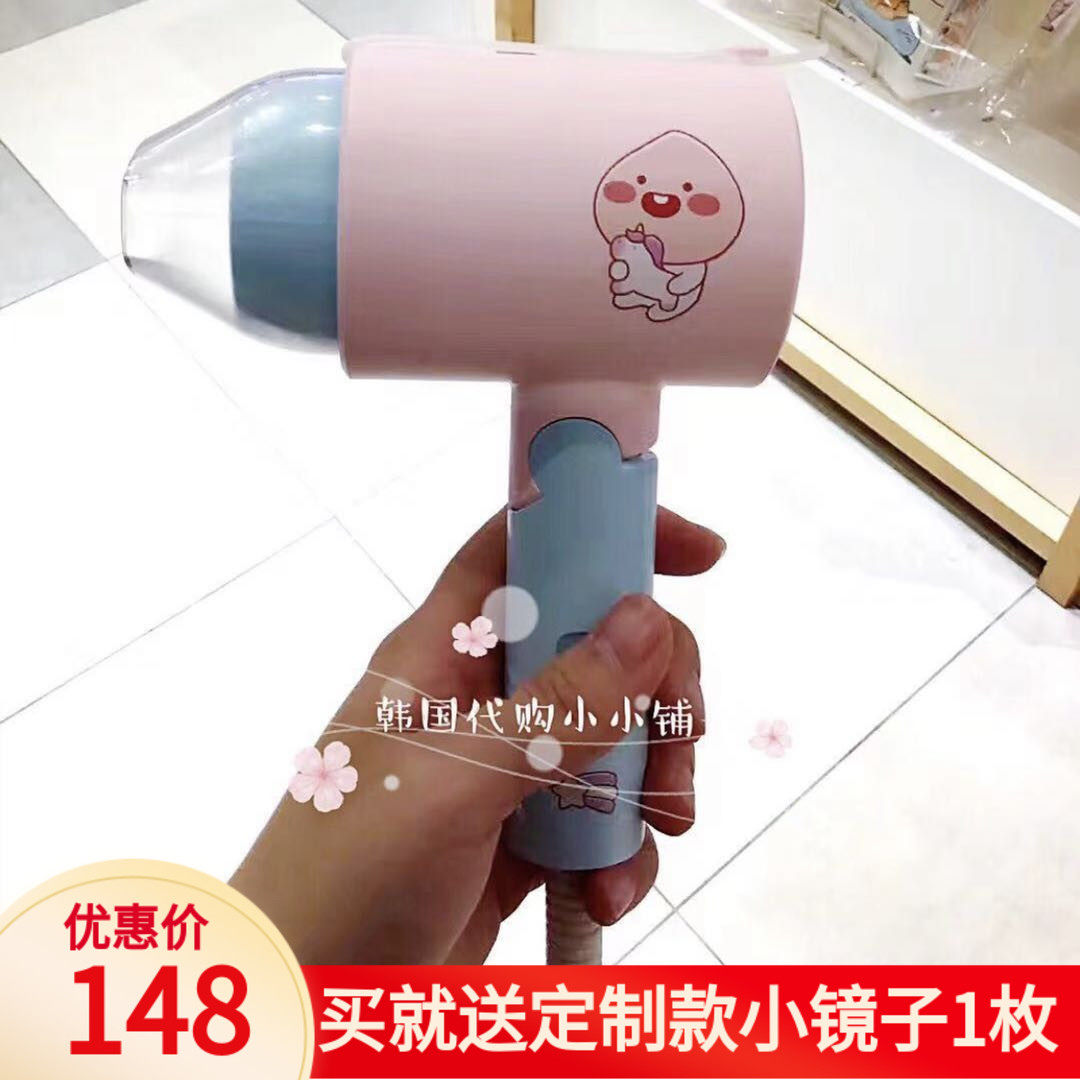 kakao friends Hair drier goods in stock Peach fart hair drier Mini Hair dryer household Quick drying travel Smallin the Play mode/Anime/Periphery/cos/Board games , Cartoon/Animation around , Cartoon cup/Home/General merchandise  category - from Buy2taobao.com to provide professional Taobao agent buy service