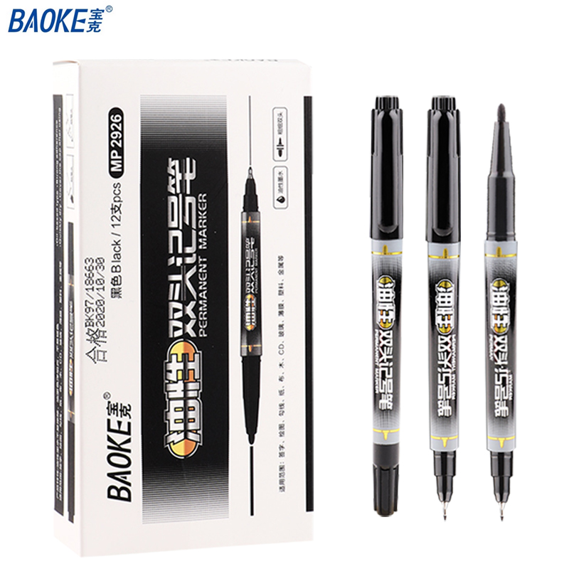 宝克油性双头记号笔粗细头勾线笔