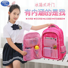瑞牌小学生书包女孩1-3-6年级儿童书包6-12周岁一年级校园双肩包