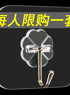 贴勾挂钩不打孔强力粘胶磁砖挂壁式贴在瓷砖上的粘钩粘上墙的挂勾