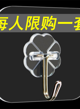 挂钩不打孔强力瓷砖粘胶