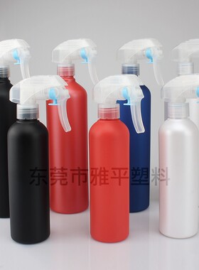 500ml/250mlPET大容量磨砂光触媒空气清新剂超细雾喷雾塑料分装瓶
