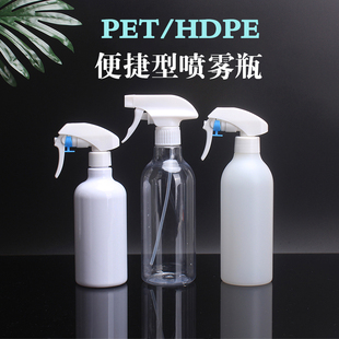 高端出口质量喷雾塑料瓶380ml1000mlPET HDPE化妆乳液按压分装瓶