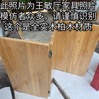 实木折叠板桌面木板床板