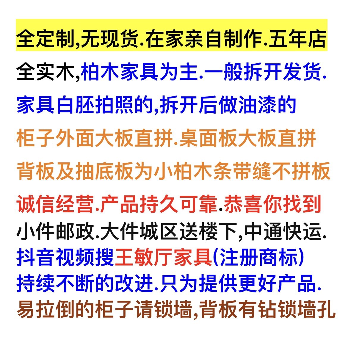 新款定制柏木床实木床高度宽度可定制可储物高靠背牢固床板厚王品