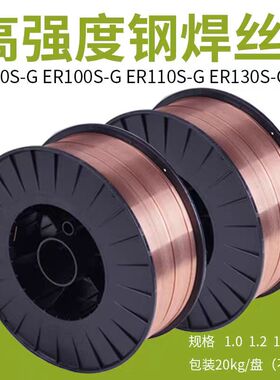 大西洋CHW-55B2气保焊丝CHW-62B3实心CHT81B2V耐热钢药芯焊丝1.2