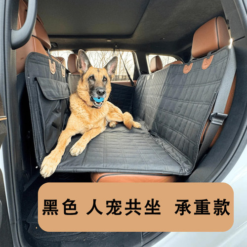 大狗子专用宠物汽车坐垫承重款