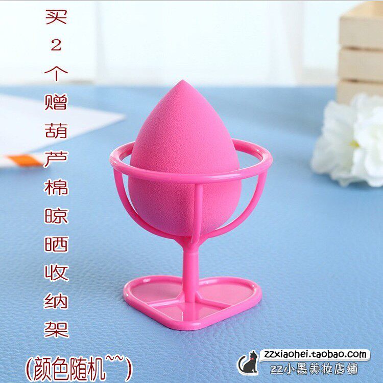 ZZ小黑 我是一个底妆好帮手 葫芦棉   买2个送收纳架（颜色随机）