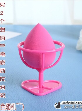 小黑我是好帮手2个颜色随机底妆