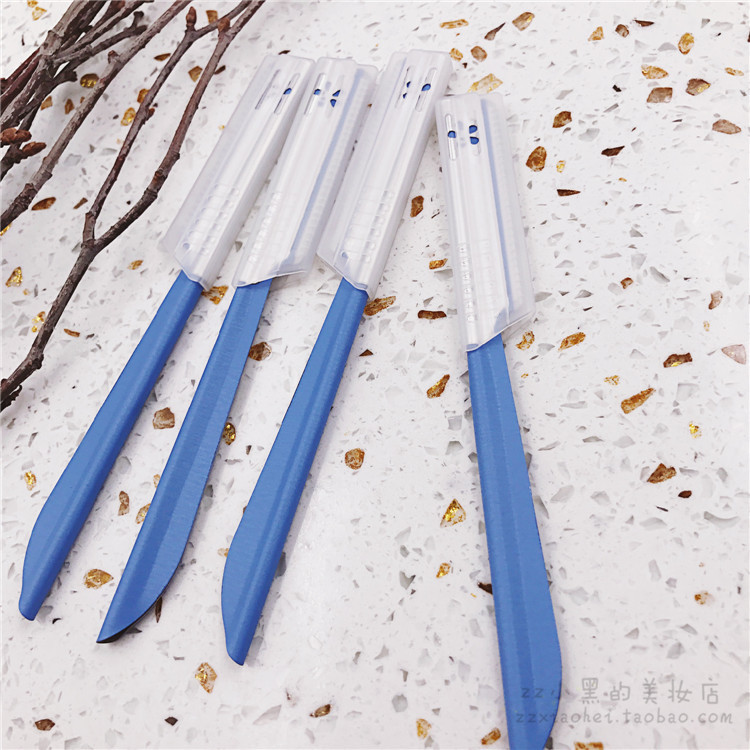 任何肤质 便宜好用的眉毛工具 初学者安全型钢制修眉刀