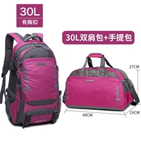 Rose Red, маленький размер 30 л + сумка [Сэкономьте 11 на упаковке]