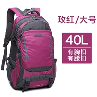 Большой дождевик, модернизированная версия