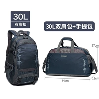 Маленькая сумка Royal Blue объемом 30 л+ [скидка 11 на упаковке]