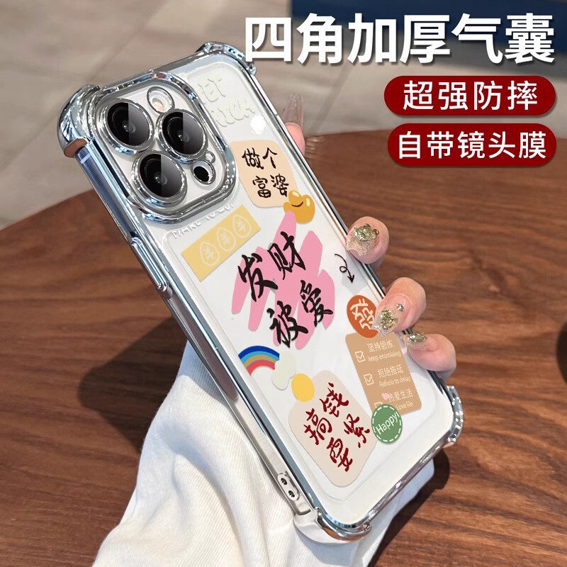 适用苹果16手机壳iphone16promax新款夏天15plus高级感14pro镜头保护12女生可爱11全包防摔保护套小众超薄软