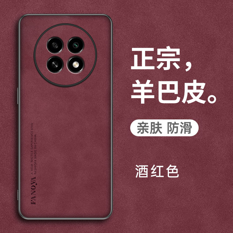 真我12手机壳RMX3993新款realme12x保护5G皮套镜头全包防摔RMX3992硅胶磨砂oppo软壳125g男女款x5g高级感超薄